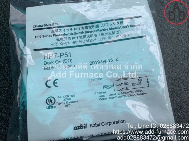 azbil HP7-P51 (4)